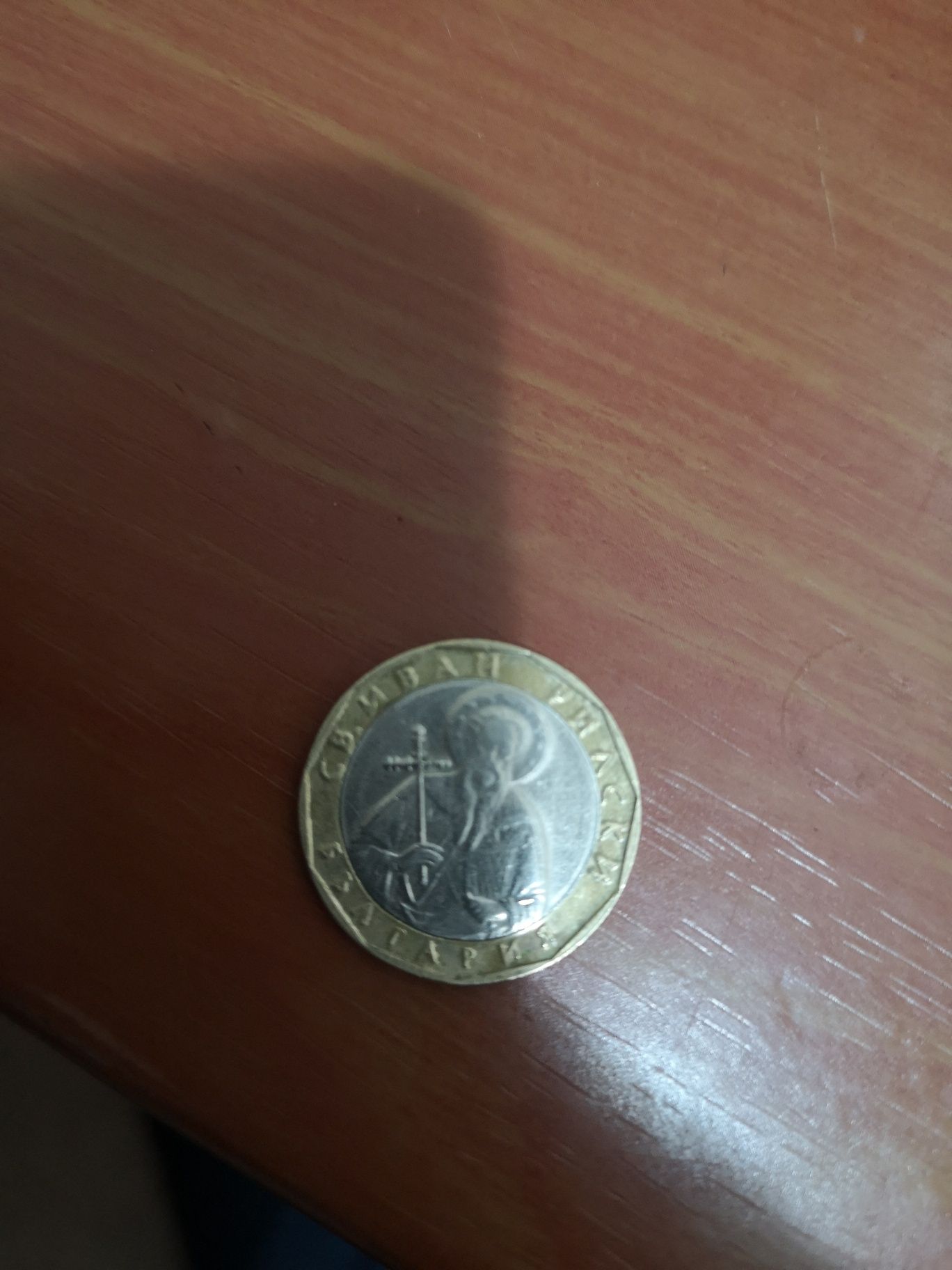 Moneda 1 Leva bulgăresc 2002