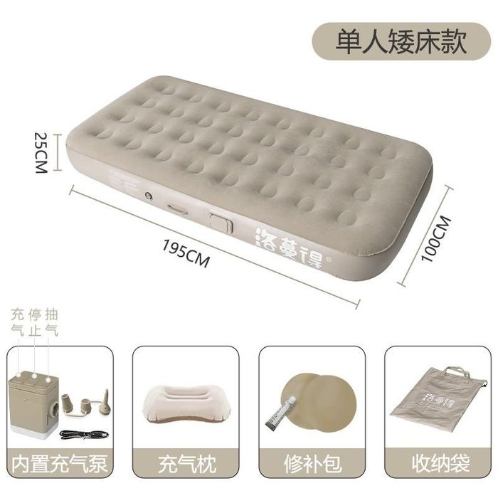 Надувная кровать Матрас надувной,