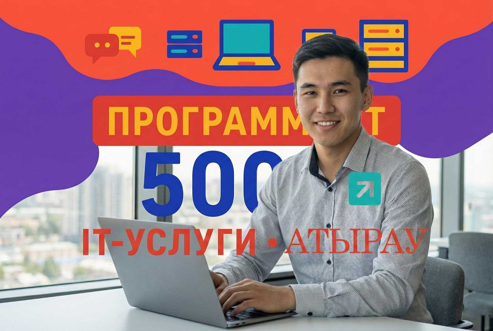 Услуги профессионального программиста 1С и автоматизация бизнеса