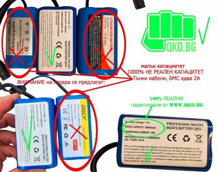 Нова Лодка за захранка с GPS и автопилот D18
