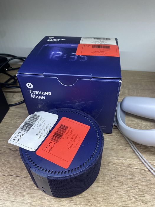 Алиса Станция Мини