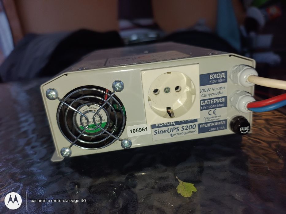 UPS tehnogamma за камина или котел