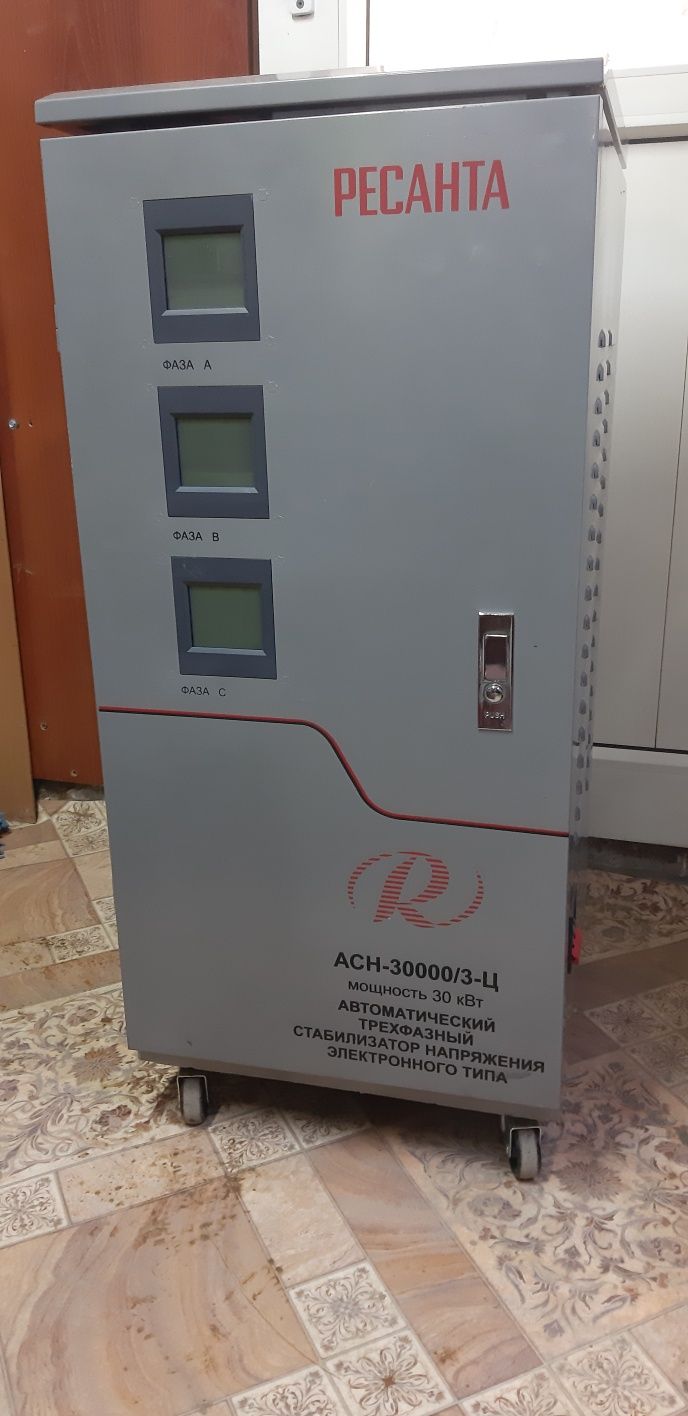 Стабилизатор напряжения 30 кВт 380 вольт