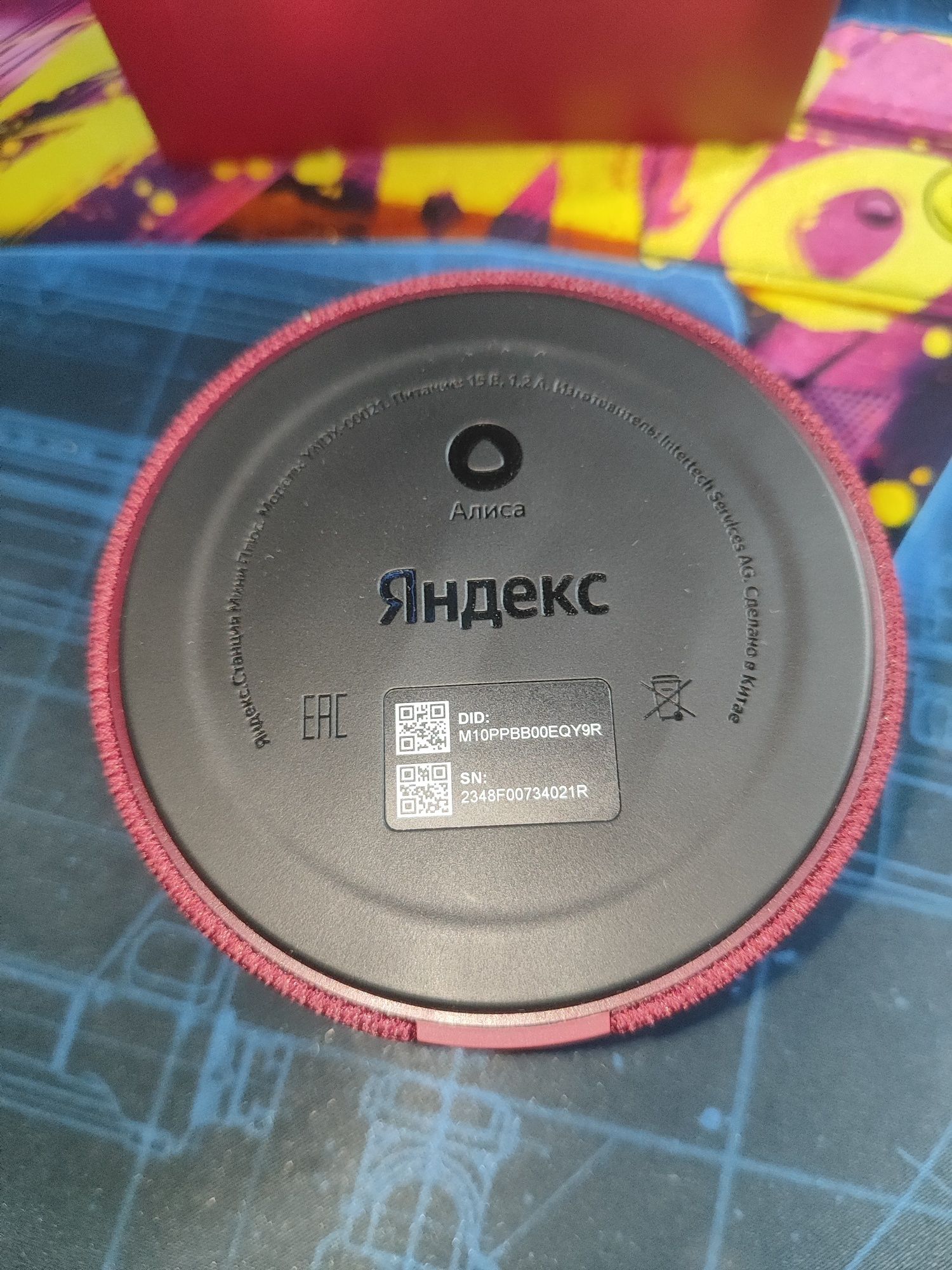 Yandex mini без часов