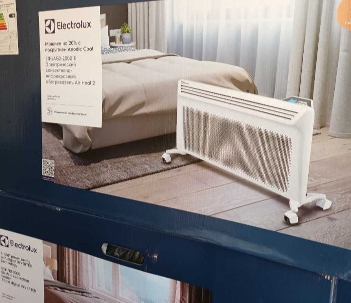 (new) Обогреватель Electrolux (конвективно-инфракрасный) Доставка