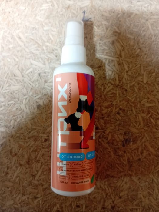 Дезодарант для обуви