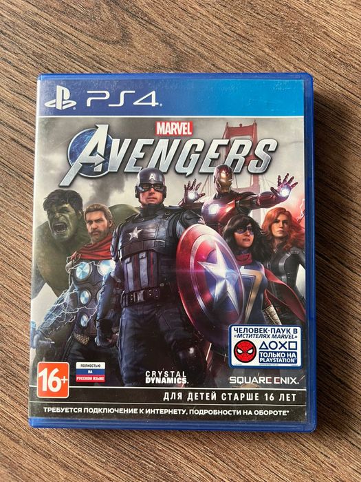 Продам игры на PS4 и PS5