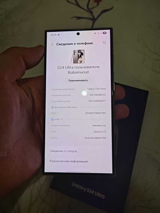 Samsung s24 ultra