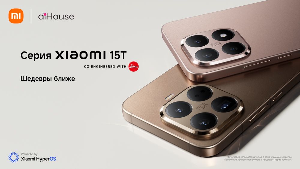 Xiaomi 15T Pro официалка
