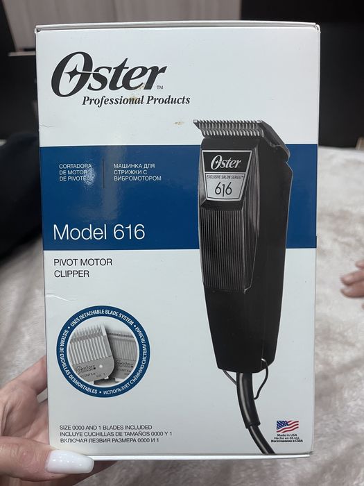 Продам, машинку для стрижки с вибромотором