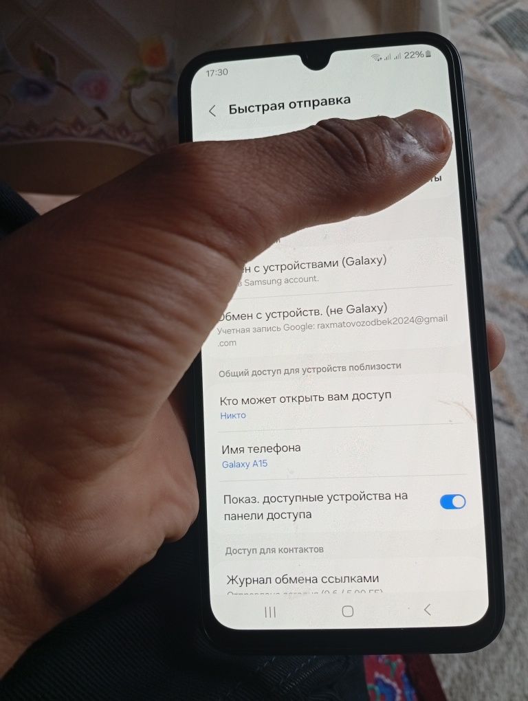 Samsung a15yangi
