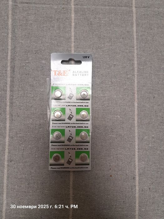 Батерия LR726, 396, G2