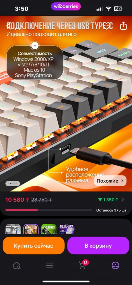 Продам клавиатуру идеальное состояние