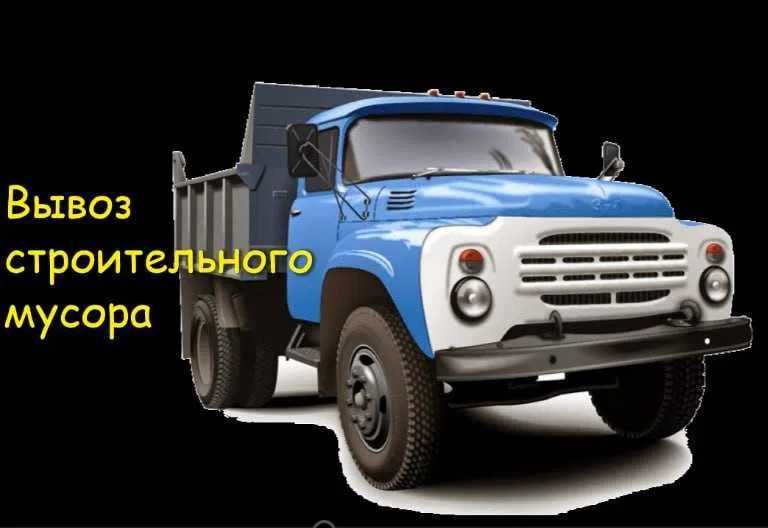 Строительный мусор без посредников вывозим