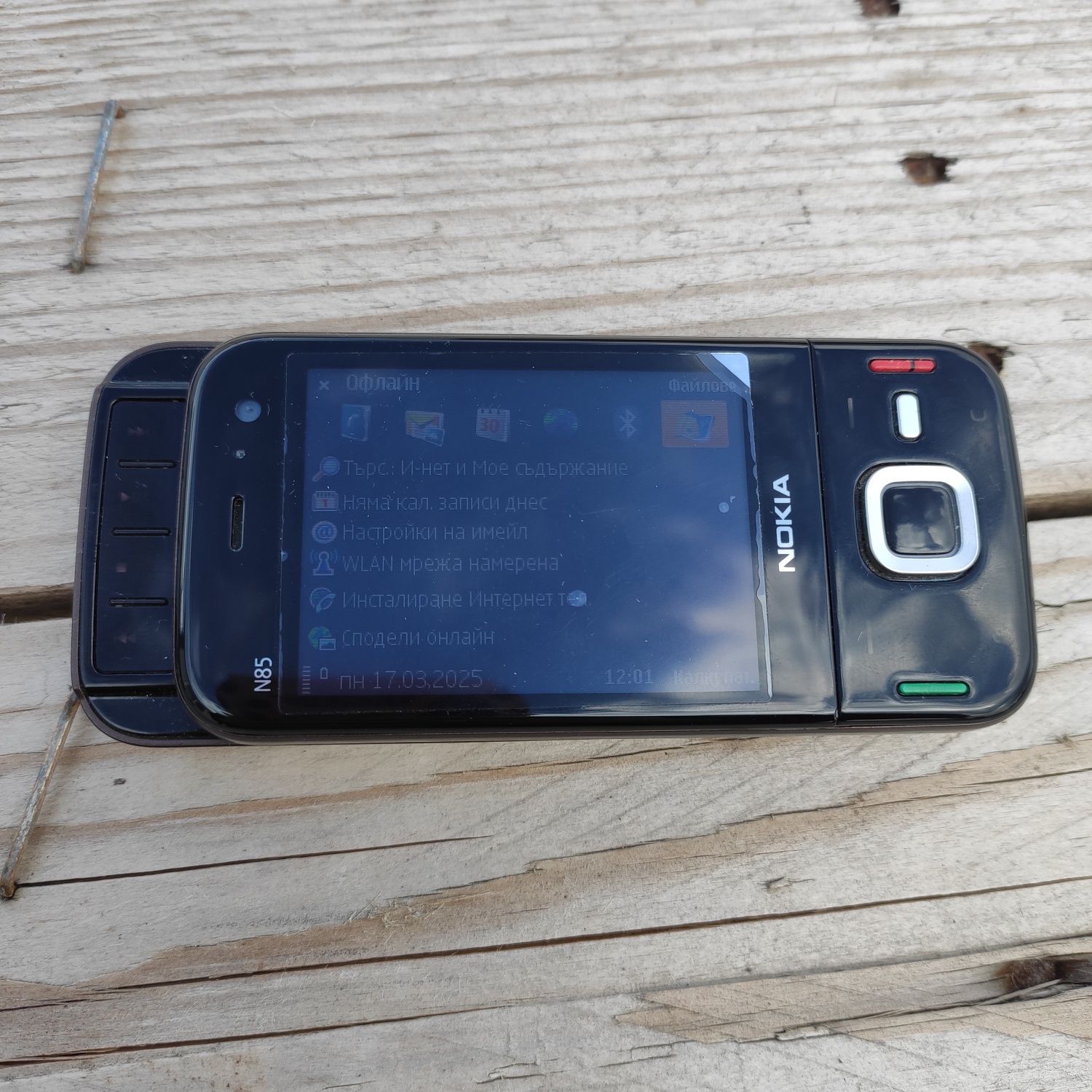 Nokia N85 Symbian