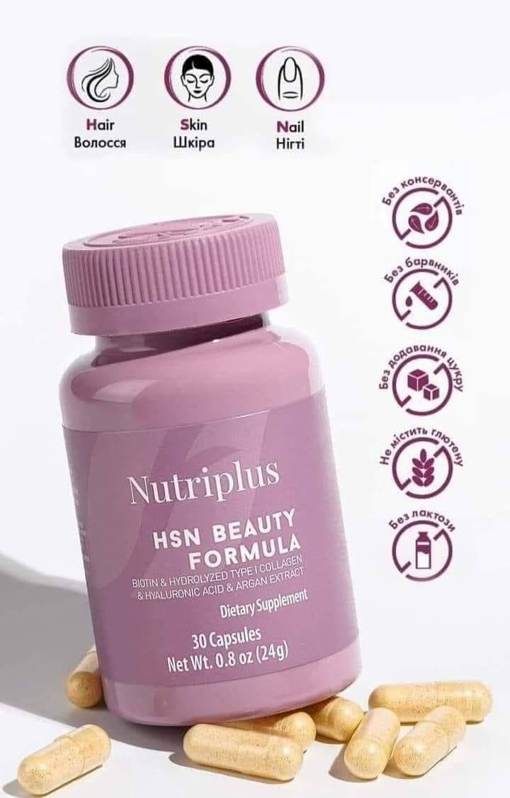 Ofertă Farmasi Nutriplus‼️Păr+Piele+Unghii HSN Beauty Formula‼️