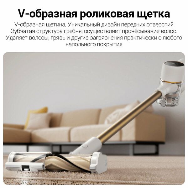 Вертикальный пылесос Dreame Cordless