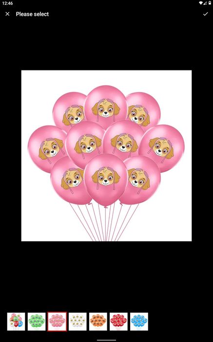 Парти украса за рожден ден И ПОДАРЪК