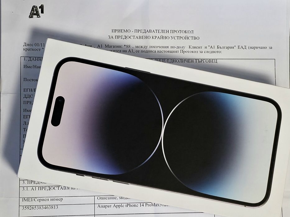 512GB iPhone 14 Pro Max A1 Документи 2024г. Space Black / Черен