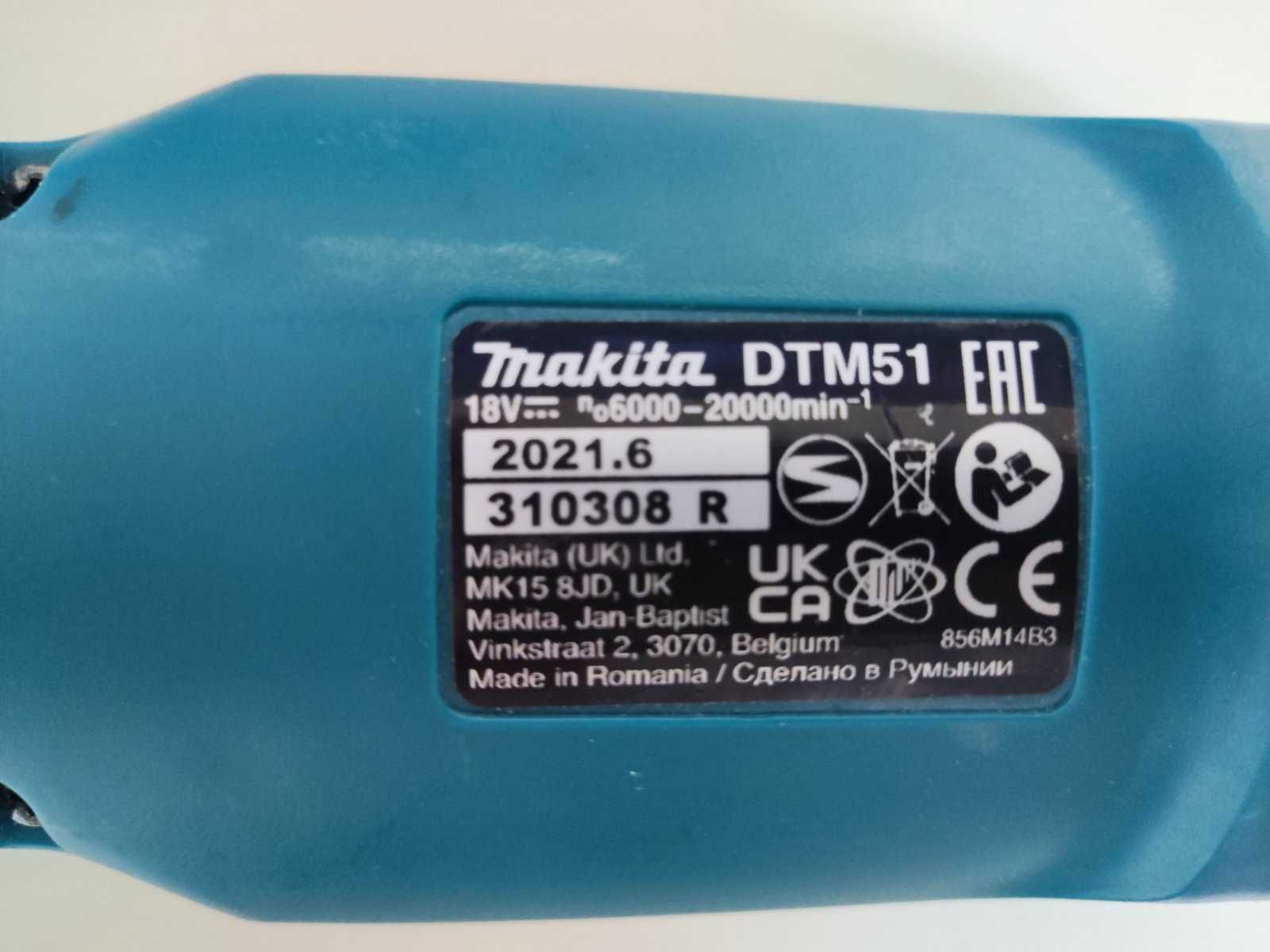 Мултифункционален инструмент Makita DTM51Z