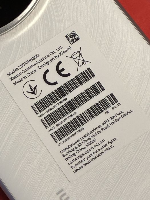 КАТО НОВ 512GB Xiaomi 15 Ultra Технополис Гаранция 2027г. White