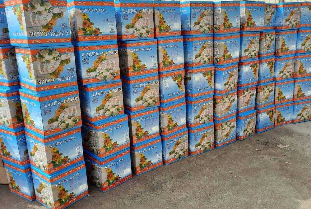 Мантышница алюминиевый 13 литров