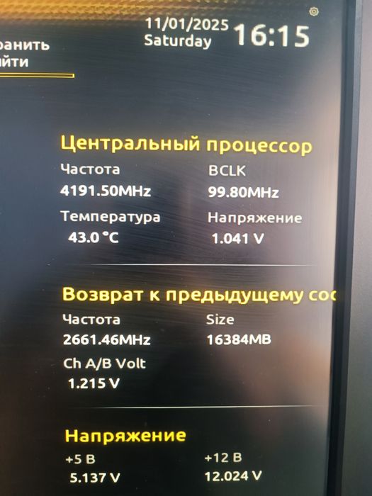 H 410 v3/Core i3 10105 /DDR 4 16gb/GTX 1650 4gb/SSD  256gb./hdd 1000gb