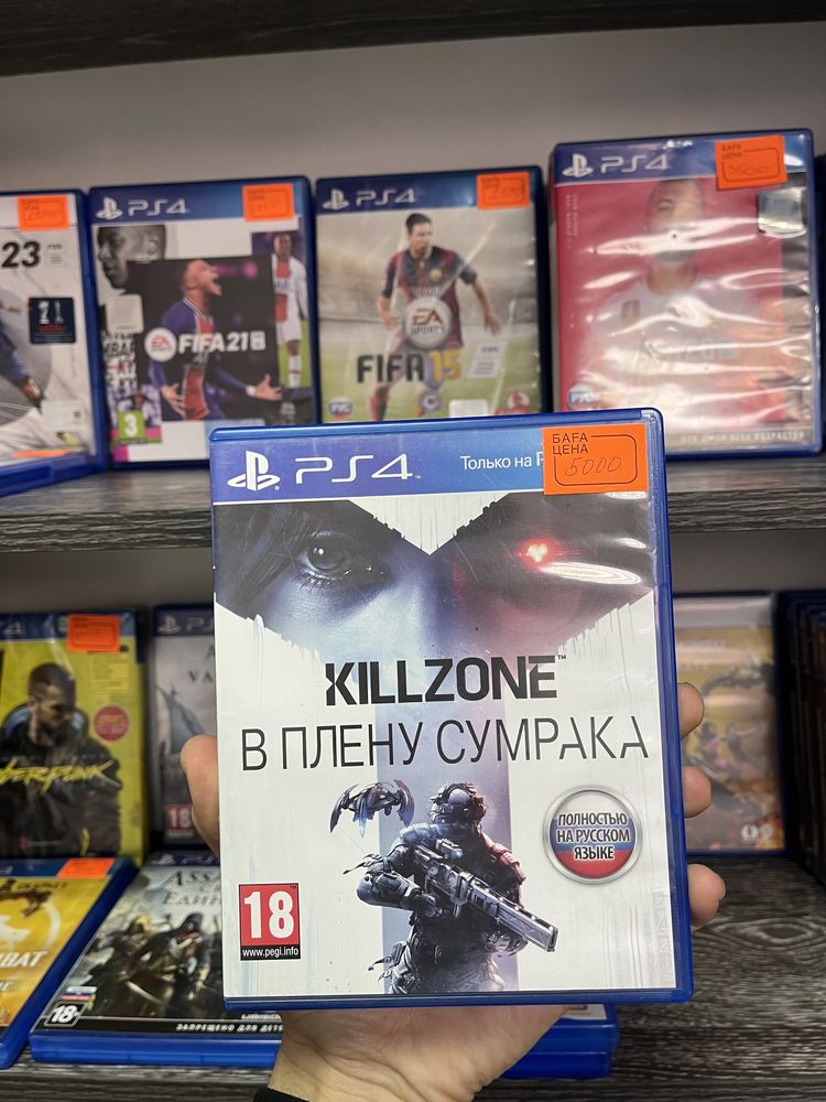 Kill zone/в плену сумрака в отличном состоянии