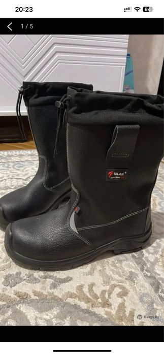 Спец обувь мужской