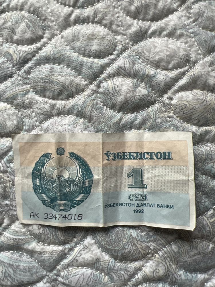 Купюра 1 сум Узбекистан