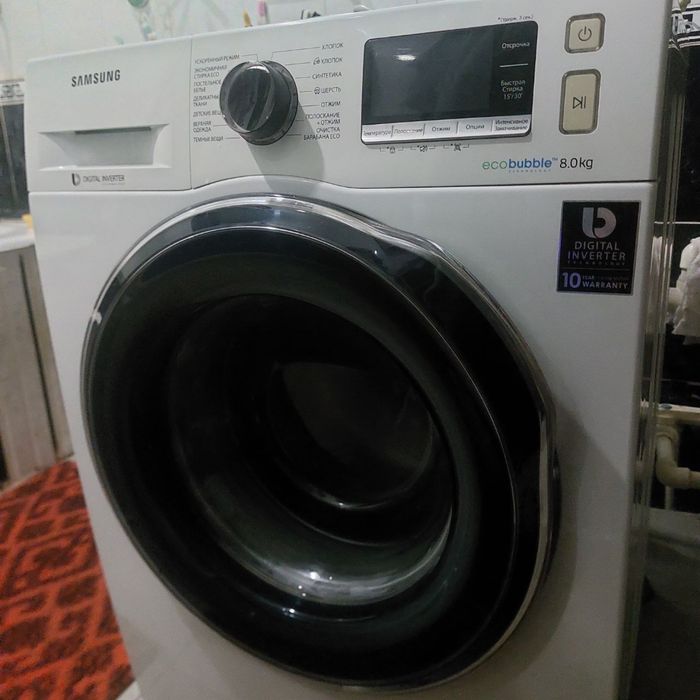 Kir moshina va gilam sotiladi