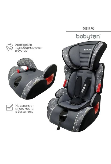 Автокресло детская