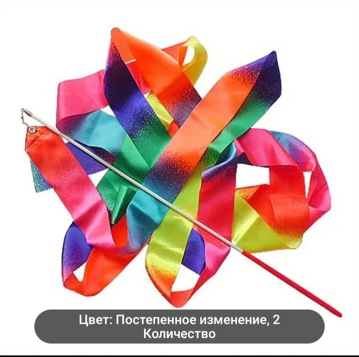 Гимнастический инвентарь и купальники для девочки