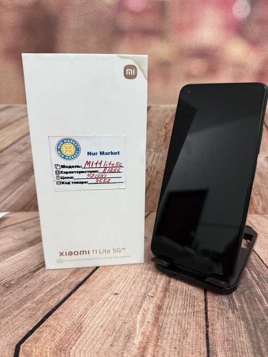 MI 11 Lite 8/256gb Nur Market