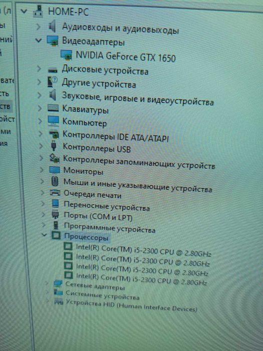 Игровой ПК Core i5/GTX 1650/16 ОЗУ!
