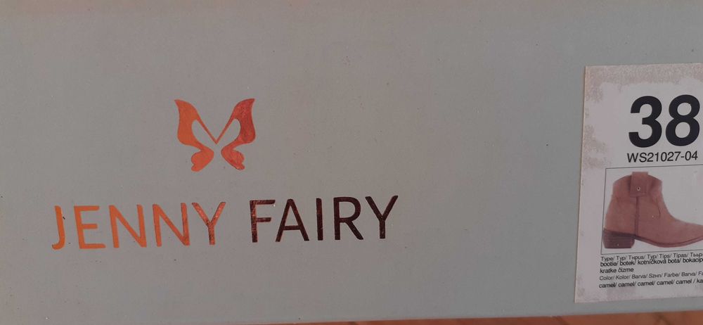 Боти дамски  от велур