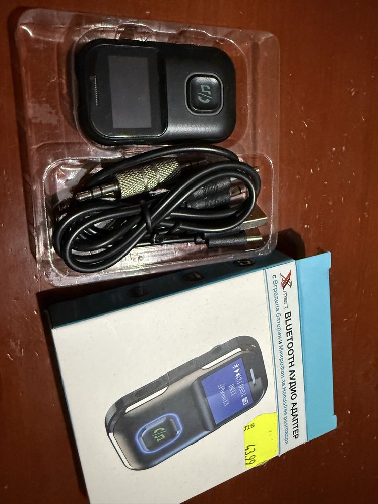 Bluetooth аудио адапетер