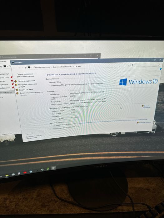 Tayoor biznes sotiladi