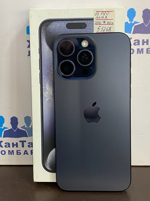 Iphone 15 PRO MAX Астана жантас ломбард . ТД Акжайык