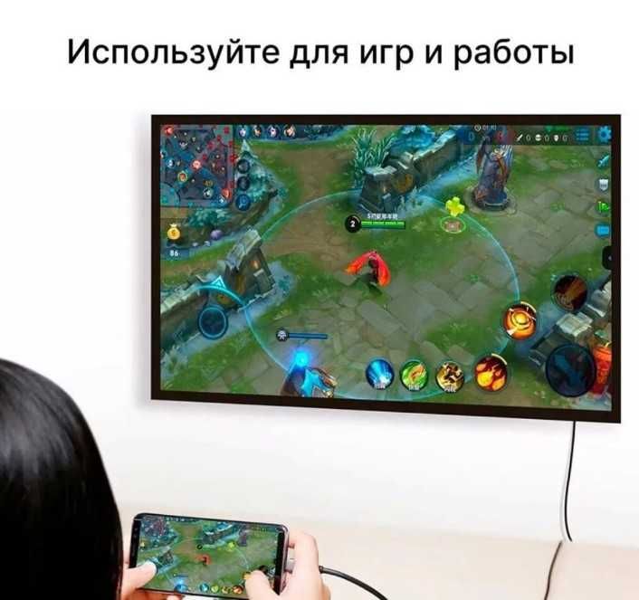 Кабель HDMI на Type-C 4K60 для смартфона, планшета