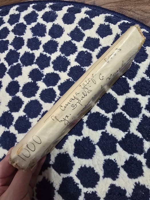 Портмоне zona urbana