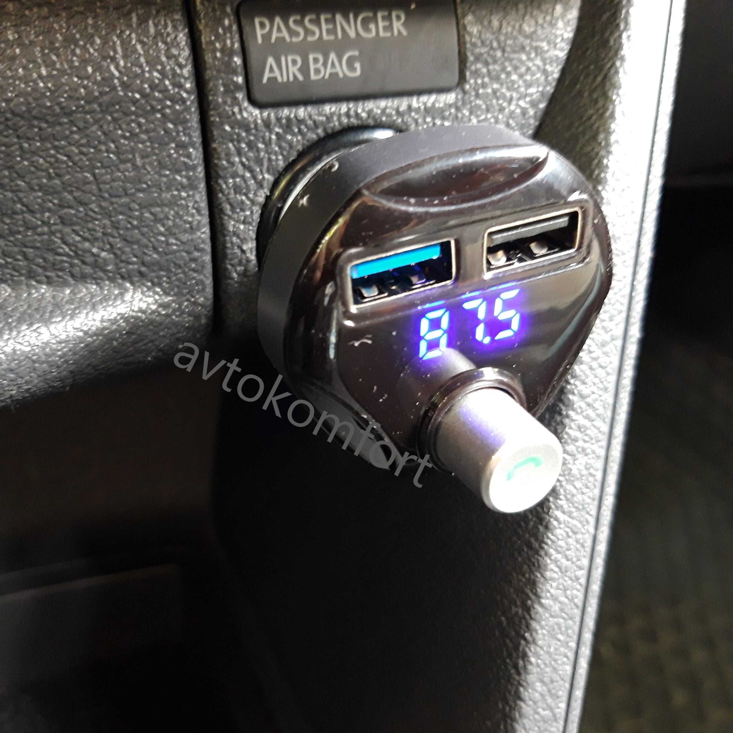Хендс Фри За Автомобил USB Зарядно Трансмитер Блутут Bluetooth