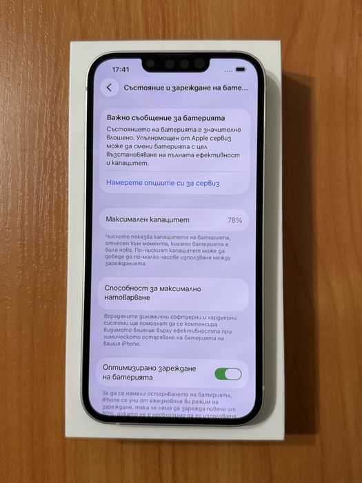 IPhone 13 WHITE 128GB