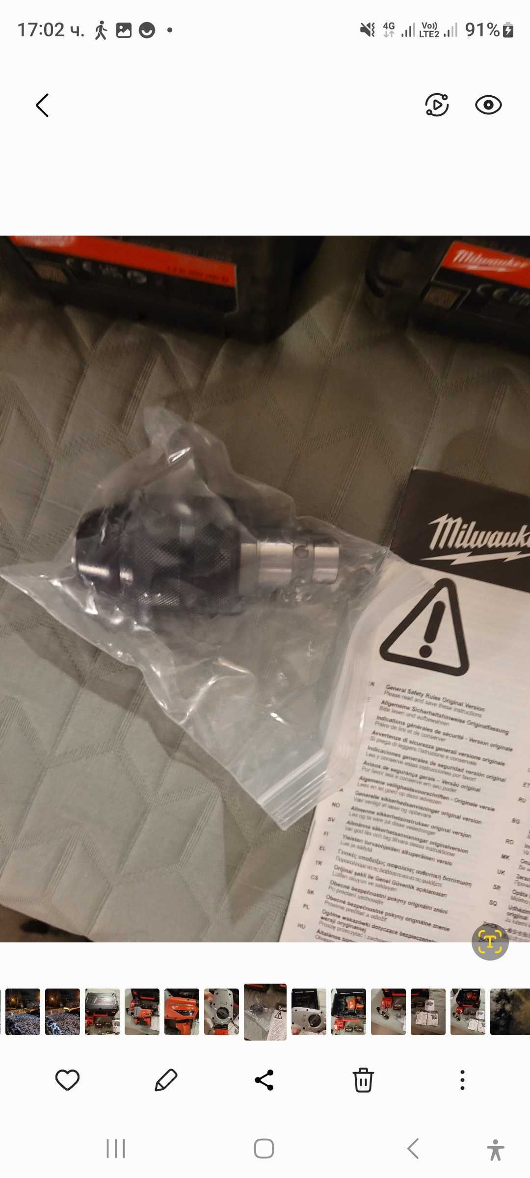 Miwaukee m18  ONEFHP neavy duty хамър