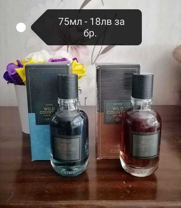 Мъжки  парфюми на AVON