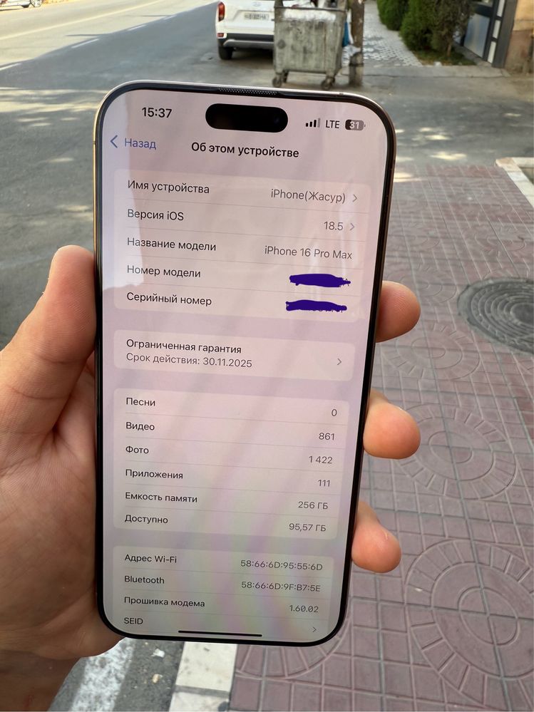 Iphone 16 pro max