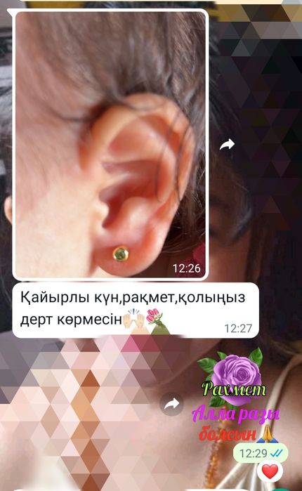 Прокол ушей на профессиональном аппарате