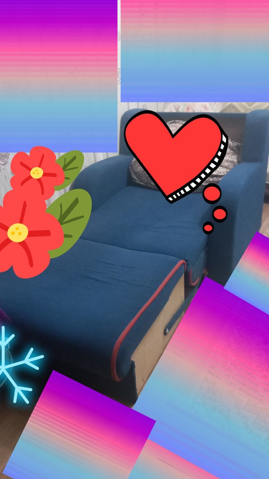 Кресло кровать  продам