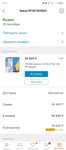 новый телефон tecno camon 19 pro продается срочно