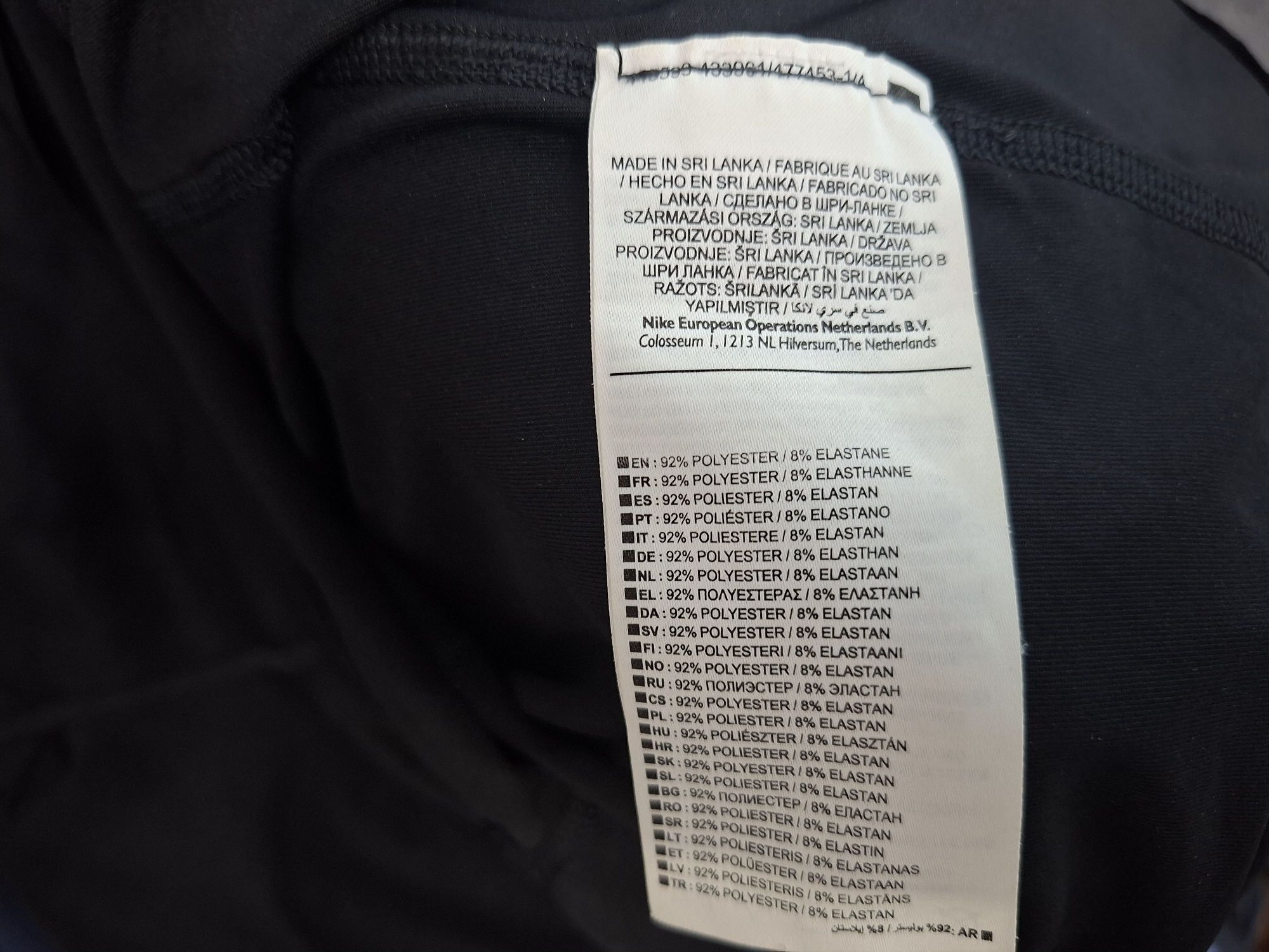 Nike Pro-Ориг. Тениска